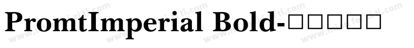 PromtImperial Bold字体转换